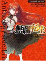 综艺《回声实验室》封面图